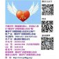 2017.01.25(活动总结)《安得广厦千万间,大庇天下寒士俱欢颜》协助城隍庙赈济活动总结心得 2017.01.25(活动总结)《安得广厦千万间,大庇天下寒士俱欢颜》协助城隍庙赈济活动总结心得