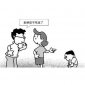 2014.10.14教育分享--孩子犯错了,怎样批评才最有效? 2014.10.14教育分享--孩子犯错了,怎样批评才最有效?