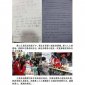 20151011中秋爱心书籍发夹物品义卖会活动汇报 20151011中秋爱心书籍发夹物品义卖会活动汇报
