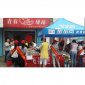 20160301莆田市青春爱心驿站2015年财务总结汇报 20160301莆田市青春爱心驿站2015年财务总结汇报