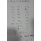 2014年11-12月莆田市青春爱心驿站财务收支汇报 2014年11-12月莆田市青春爱心驿站财务收支汇报
