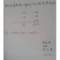 2014年07月爱心驿站财务收支汇报 2014年07月爱心驿站财务收支汇报