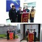 2016.01.23感恩有您——“你来,春天就来”企业捐助纪实 2016.01.23感恩有您——“你来,春天就来”企业捐助纪实