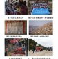 2019年4月甘肃贫困山区小学结对子爱心款接力进行中...... 2019年4月甘肃贫困山区小学结对子爱心款接力进行中......