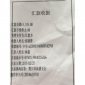 2015年01月、02月莆田市青春爱心驿站财务收支汇报 2015年01月、02月莆田市青春爱心驿站财务收支汇报