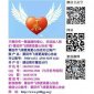 2017年4月甘肃贫困山区结对子爱心款接力总结——暨“幼吾幼以及人之幼”捐资助学活动第八期 2017年4月甘肃贫困山区结对子爱心款接力总结——暨“幼吾幼以及人之幼”捐资助学活动第八期